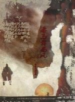 91精品国产综合久久久久